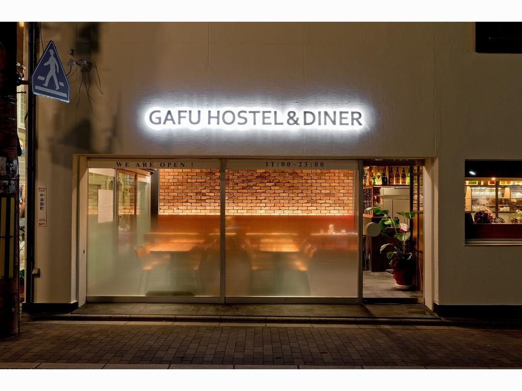 Gafu Hostel Muko Buitenkant foto